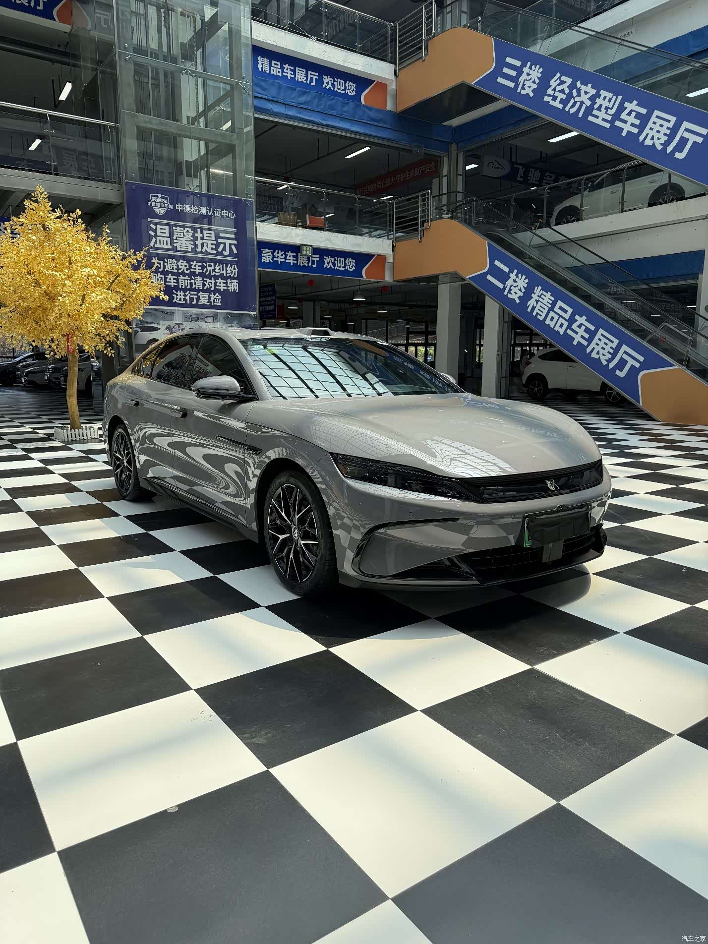 BYD Han, 2025 3