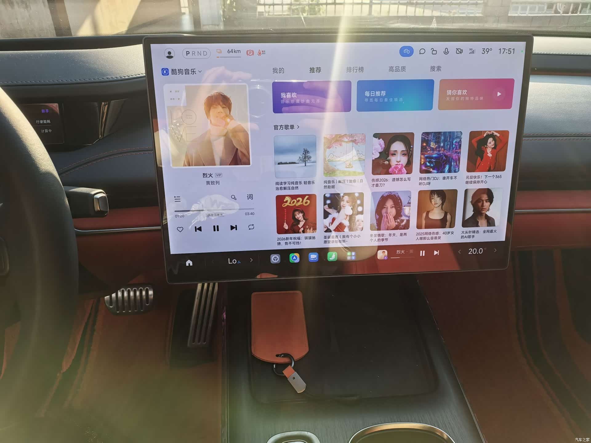 Xiaomi SU7, 2025 9