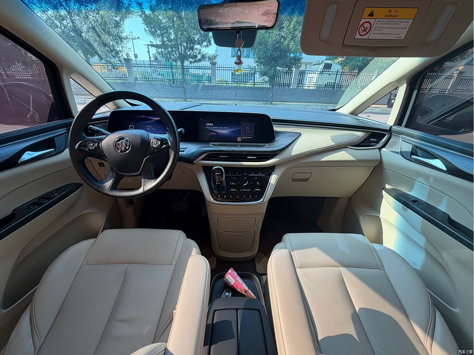 Buick GL8, 2023 6