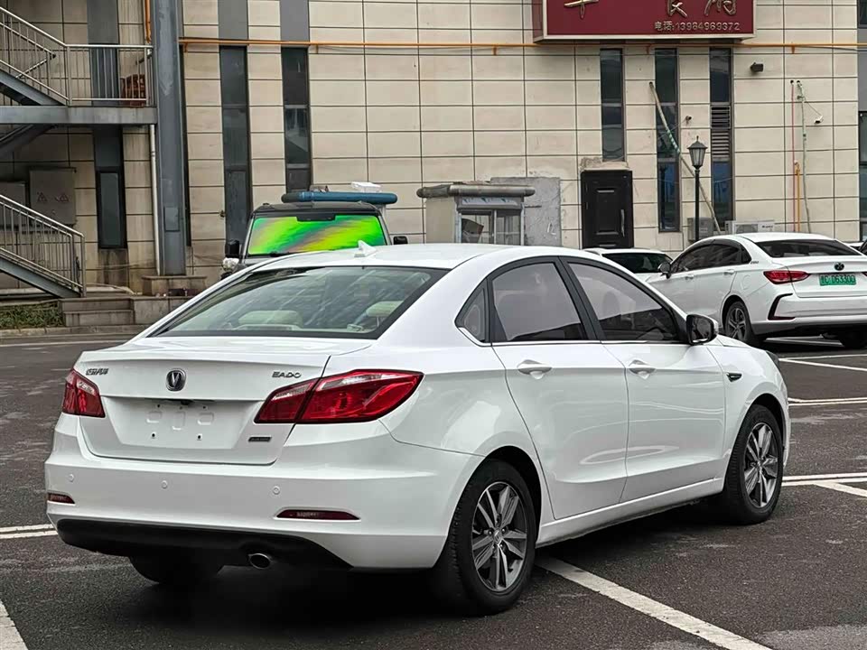 Changan Yidong