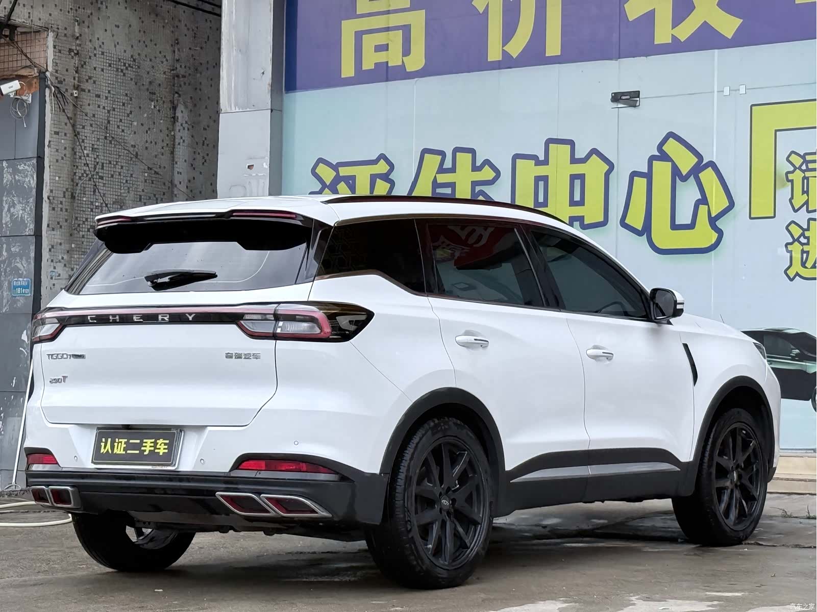Chery Tiggo 7, 2023 17