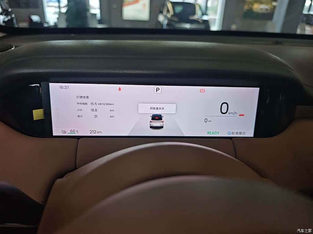 Wuling S, 2025 18