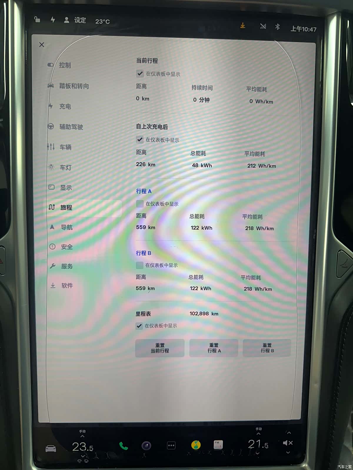 Tesla Model S, 2016 10