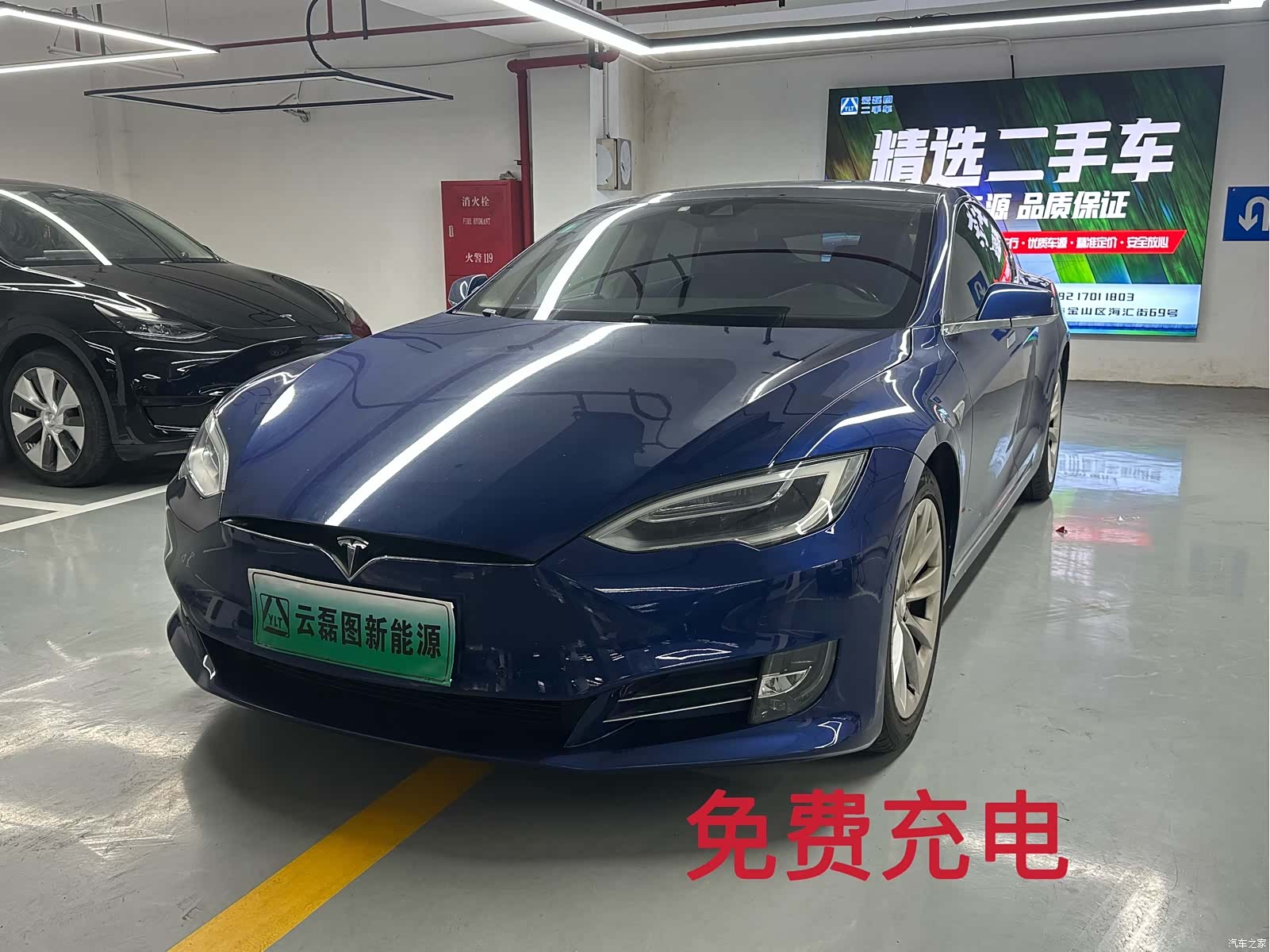Tesla Model S, 2016 1