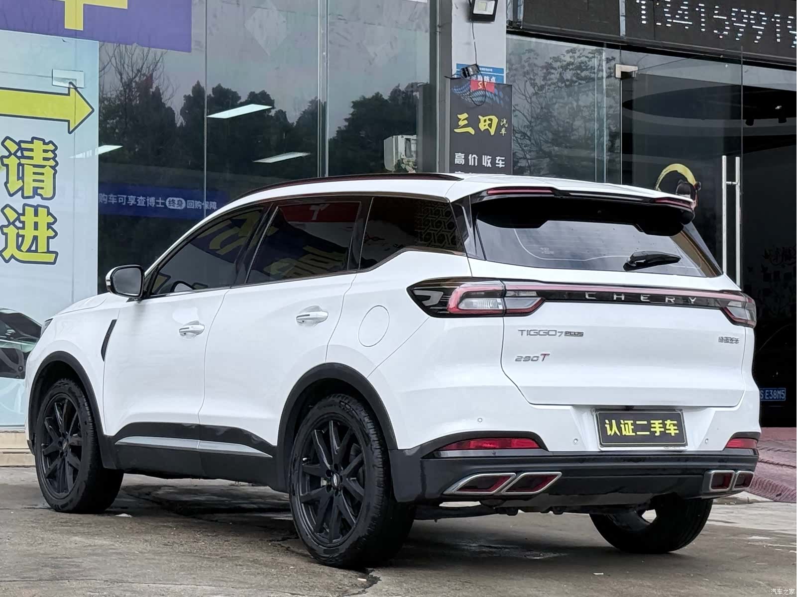 Chery Tiggo 7, 2023 16