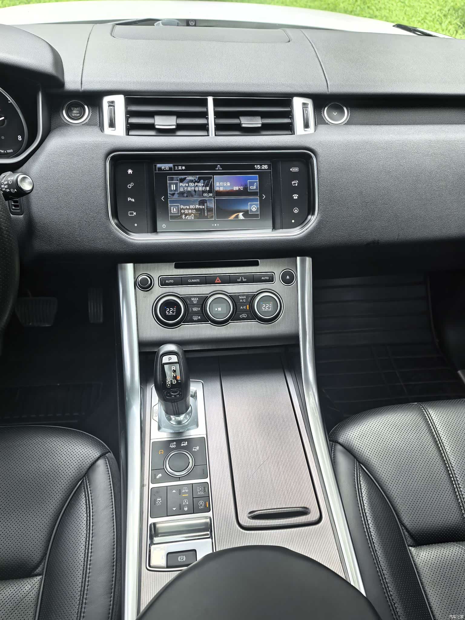 Land Rover Range Rover, 2017 7