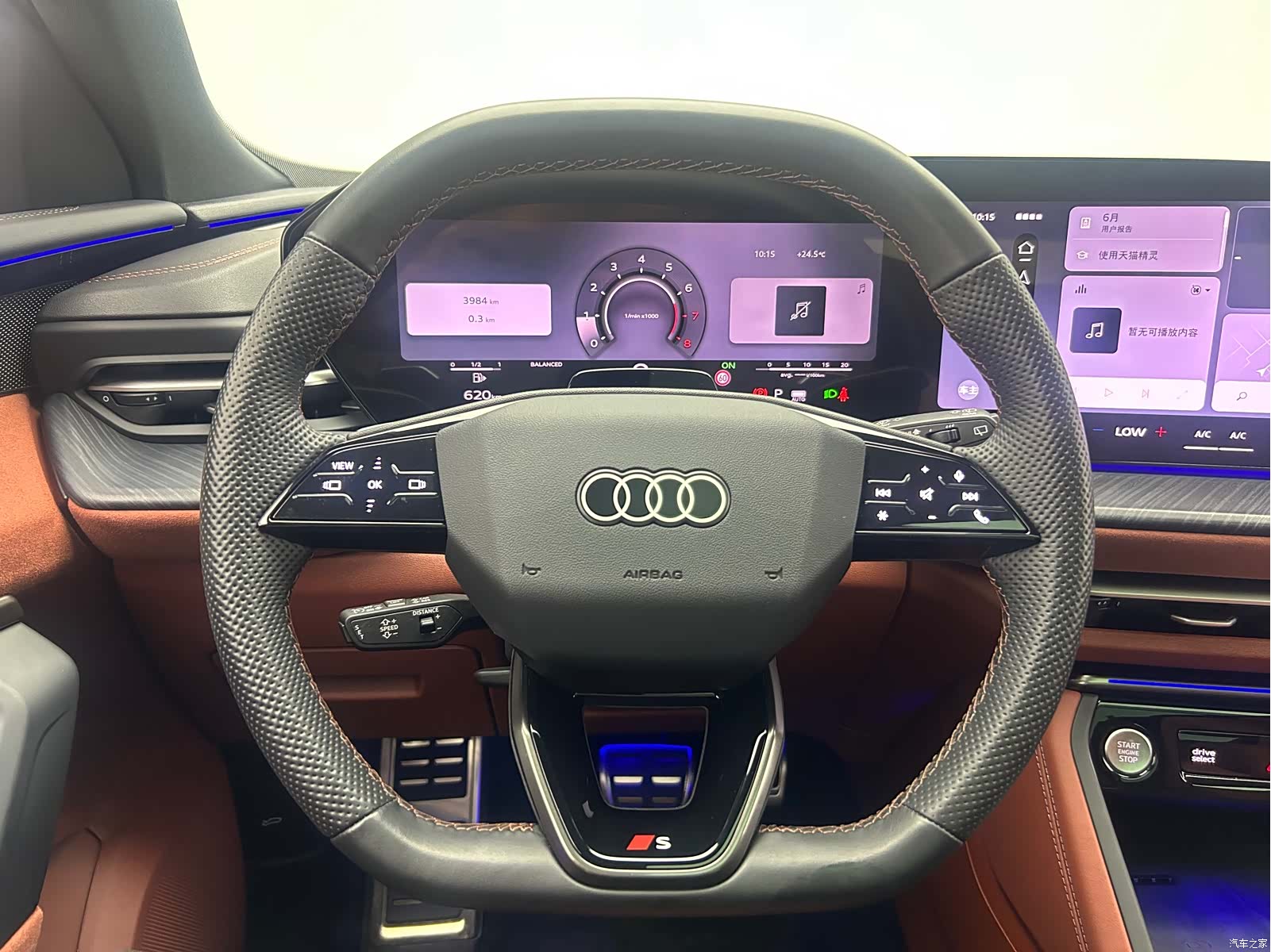 Audi Q5L, 2025 6