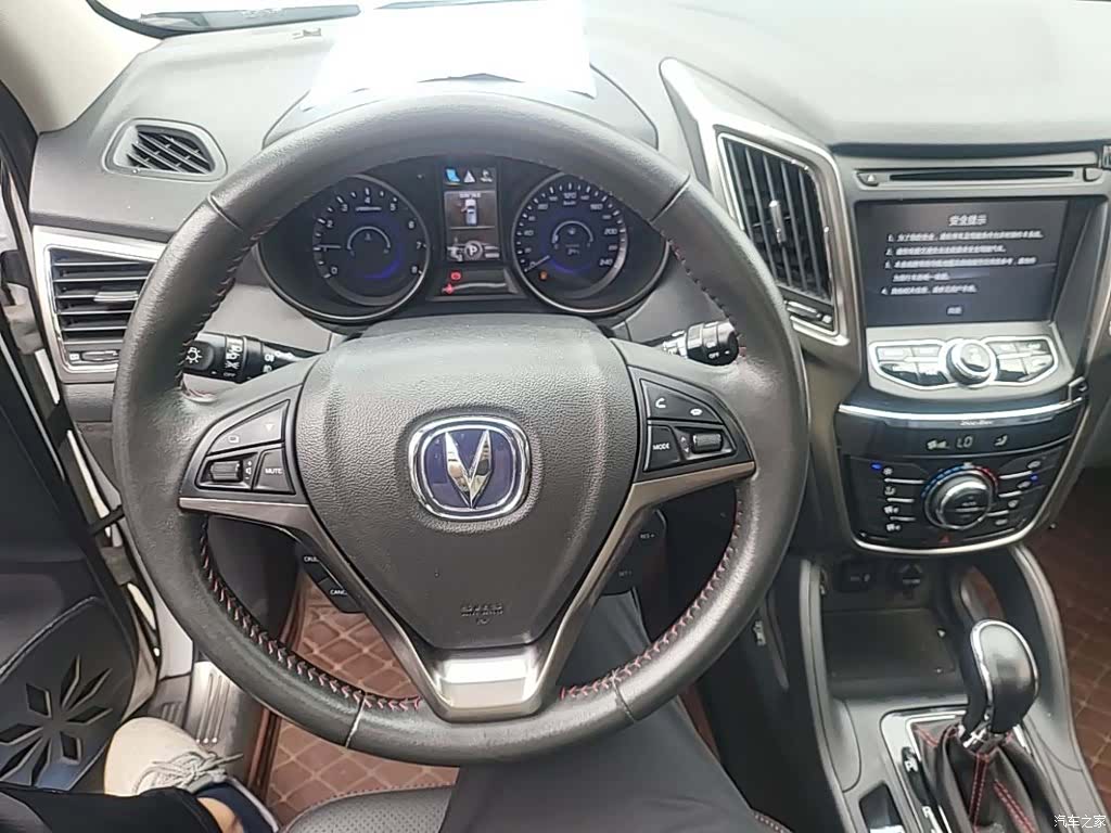 Changan CS75, 2017 11