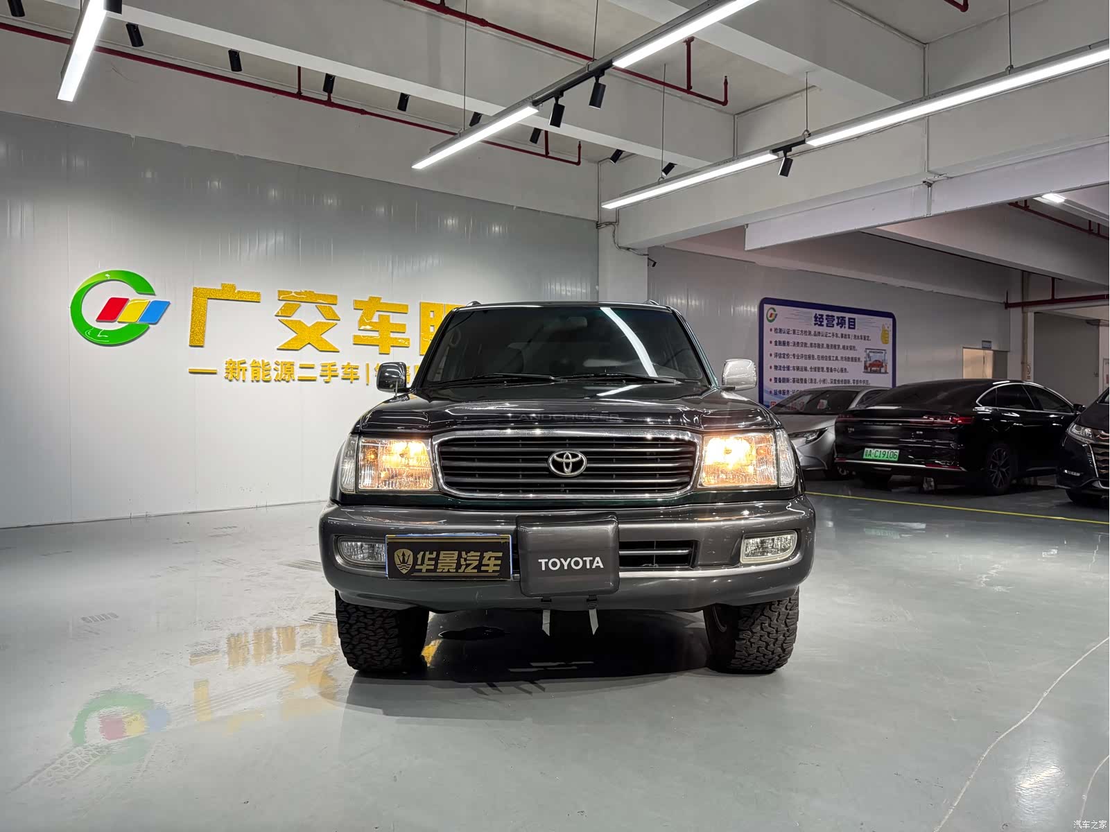Toyota Land Cruiser, 2003 3