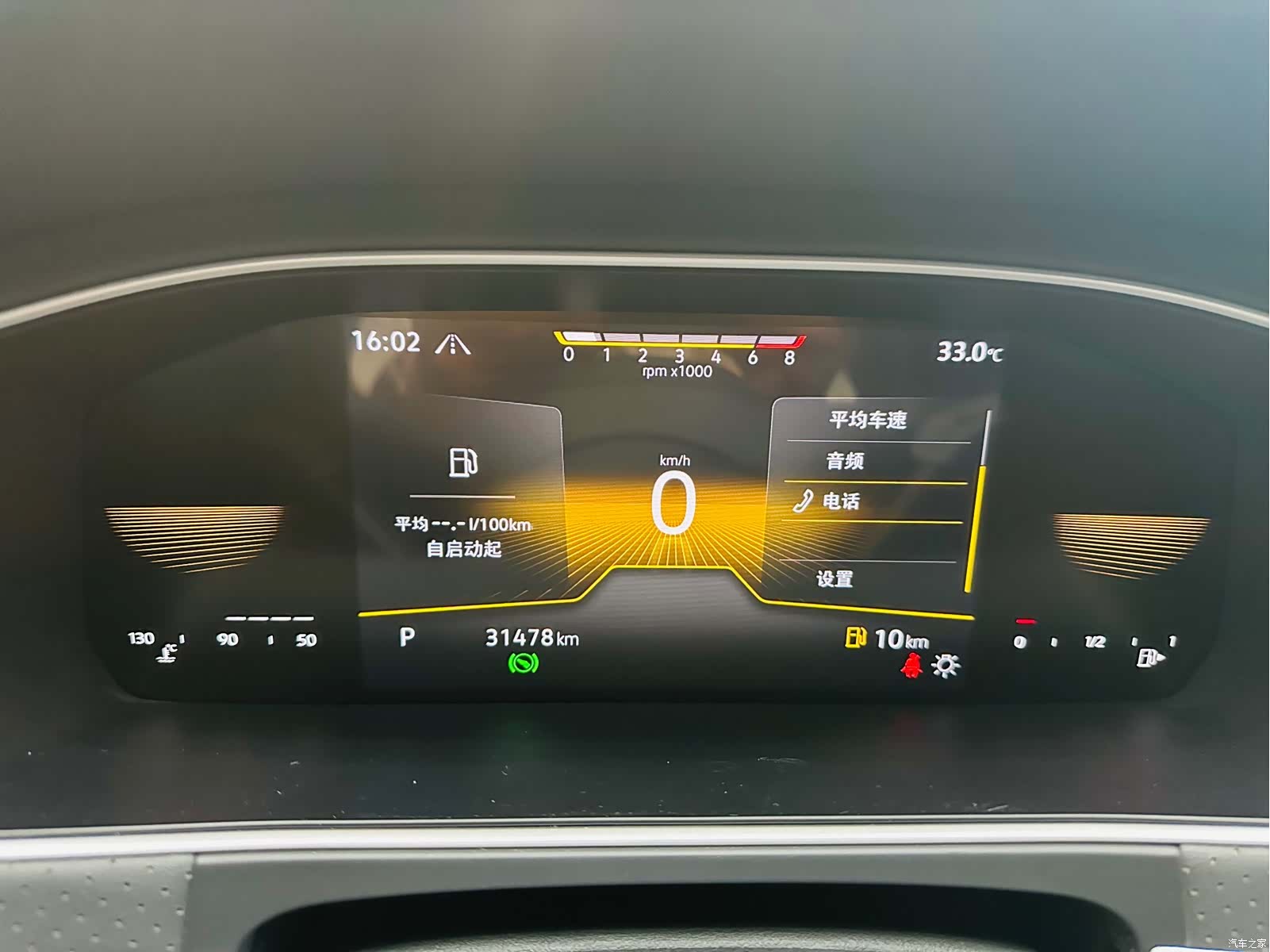Volkswagen Lavida, 2022 9