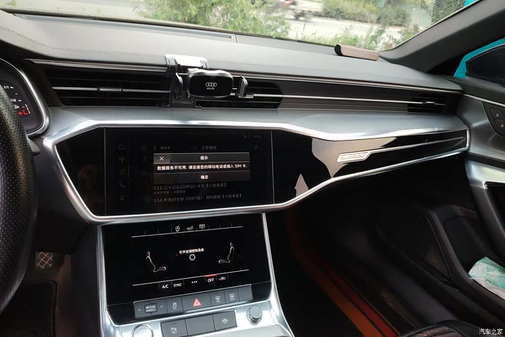 Audi A6L, 2020 13