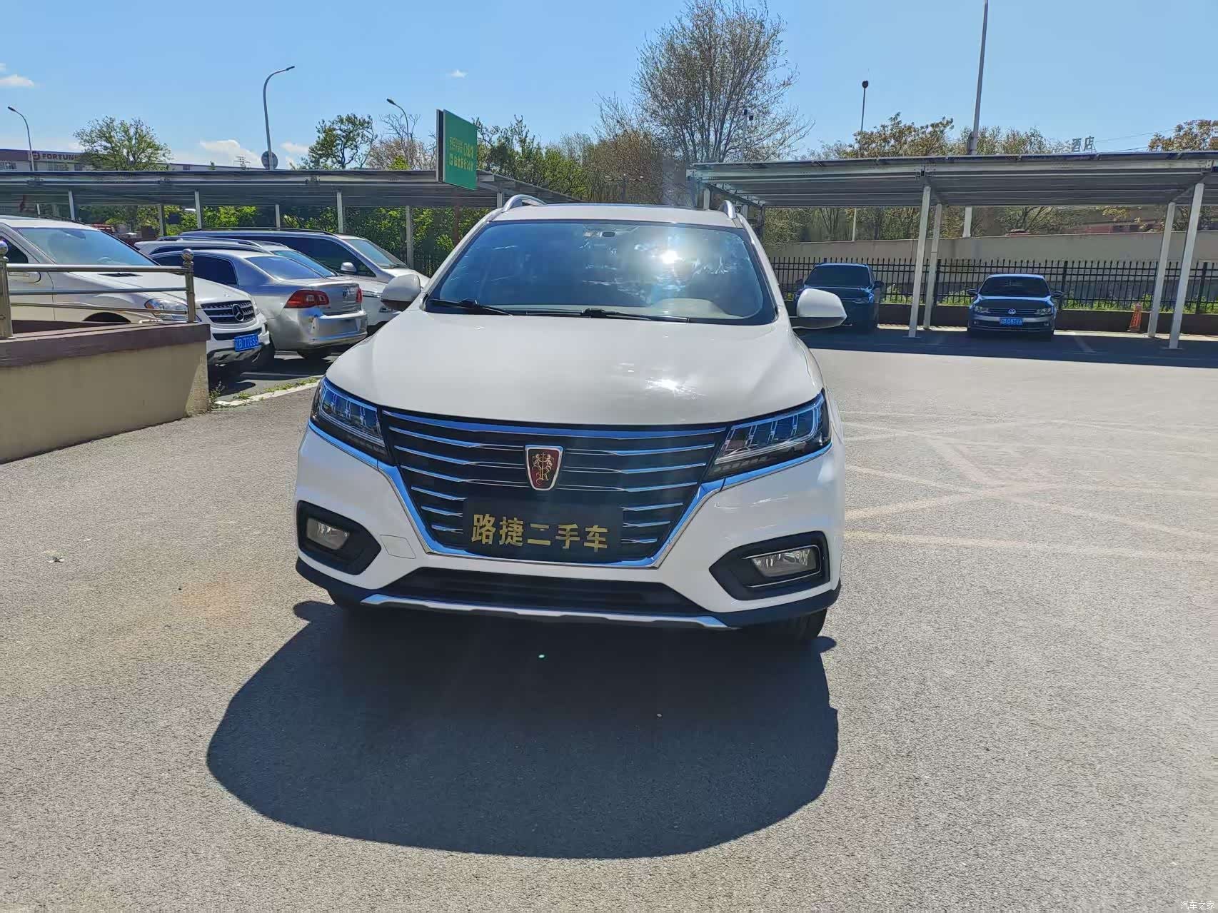 Roewe RX5, 2018 3