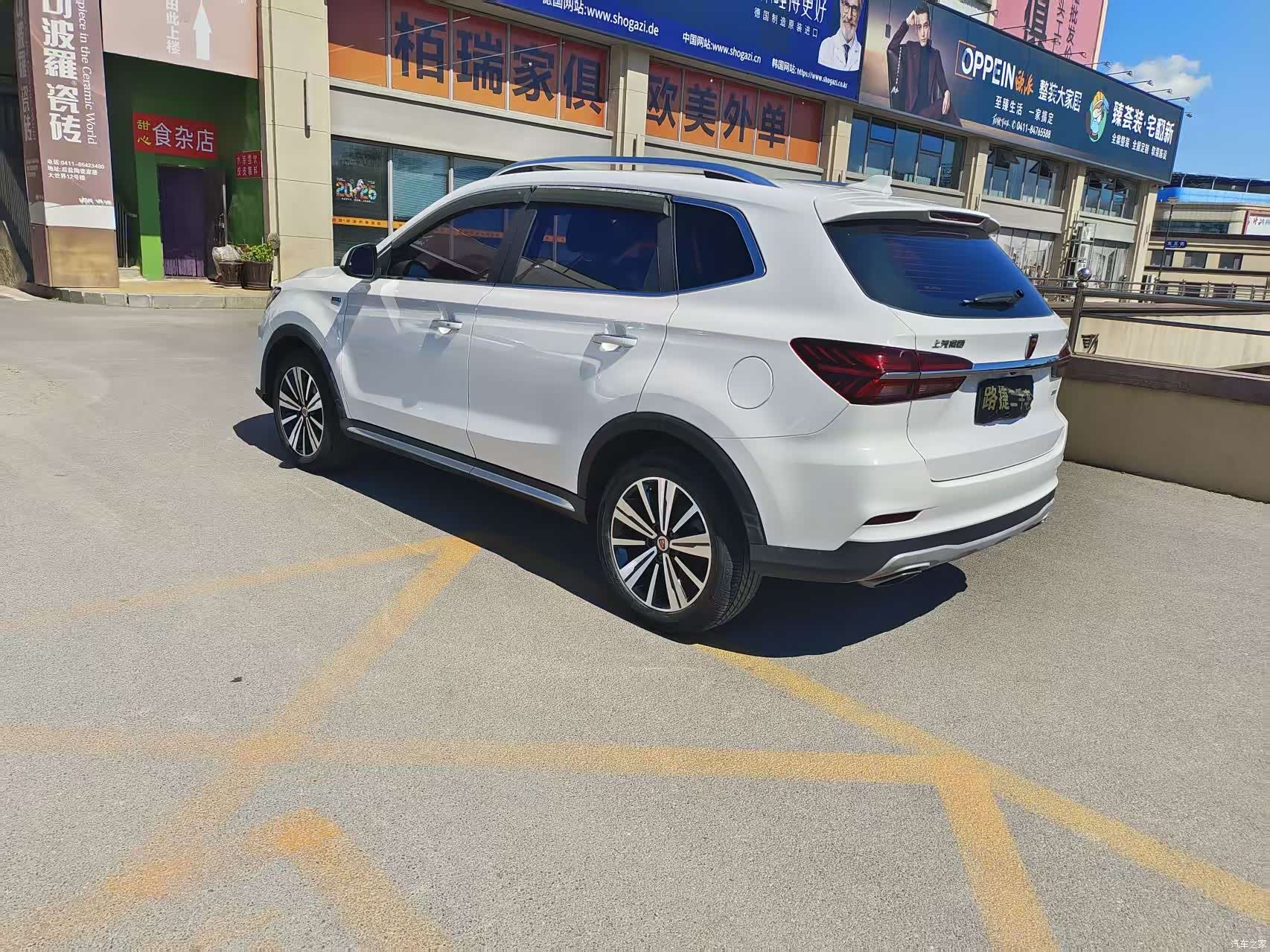 Roewe RX5, 2018 все фото