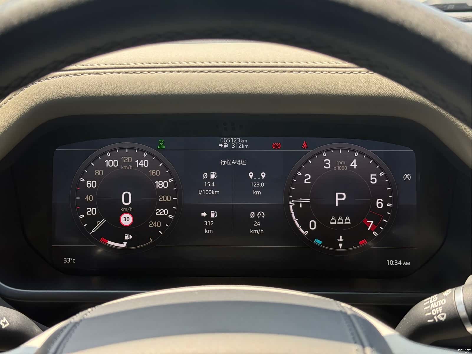 Land Rover Defender, 2020 11