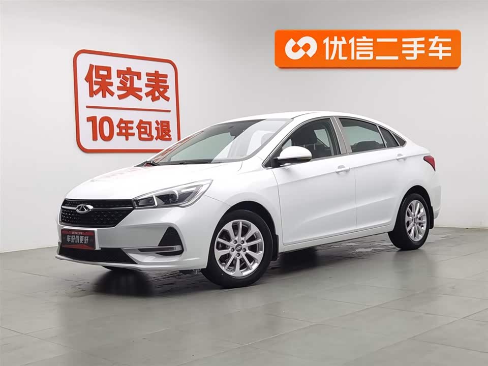 Chery Arrizo 5
