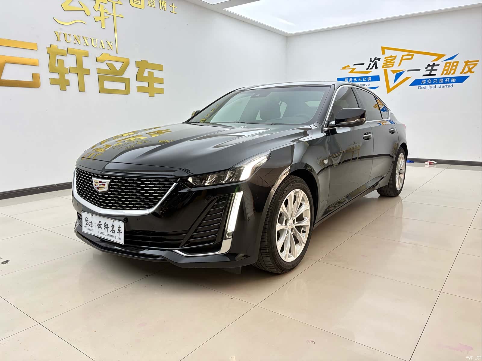Cadillac CT5, 2024 1