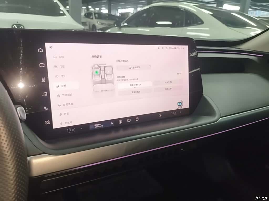 Xpeng P7, 2023 13