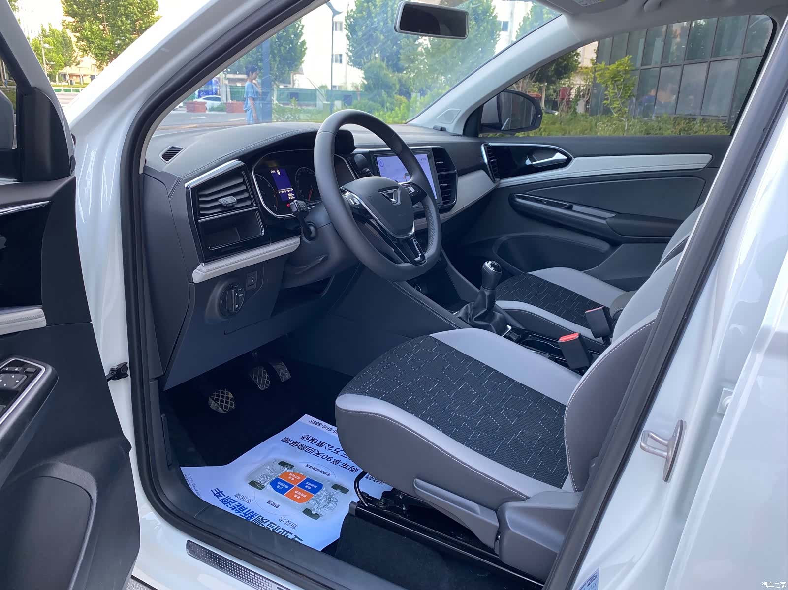 Volkswagen VS5, 2025 4