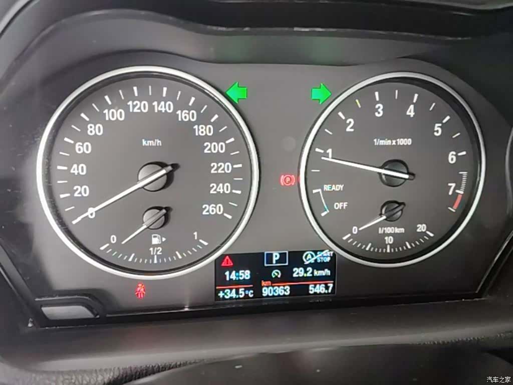 BMW X1, 2018 12