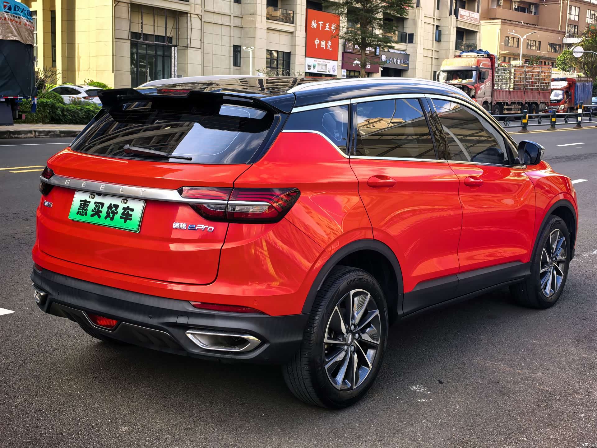 Geely Coolray, 2021 14