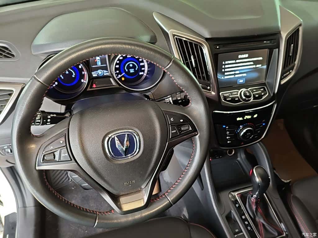 Changan CS75, 2016 10