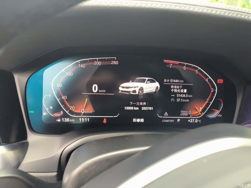 BMW 3 Series, 2022 7