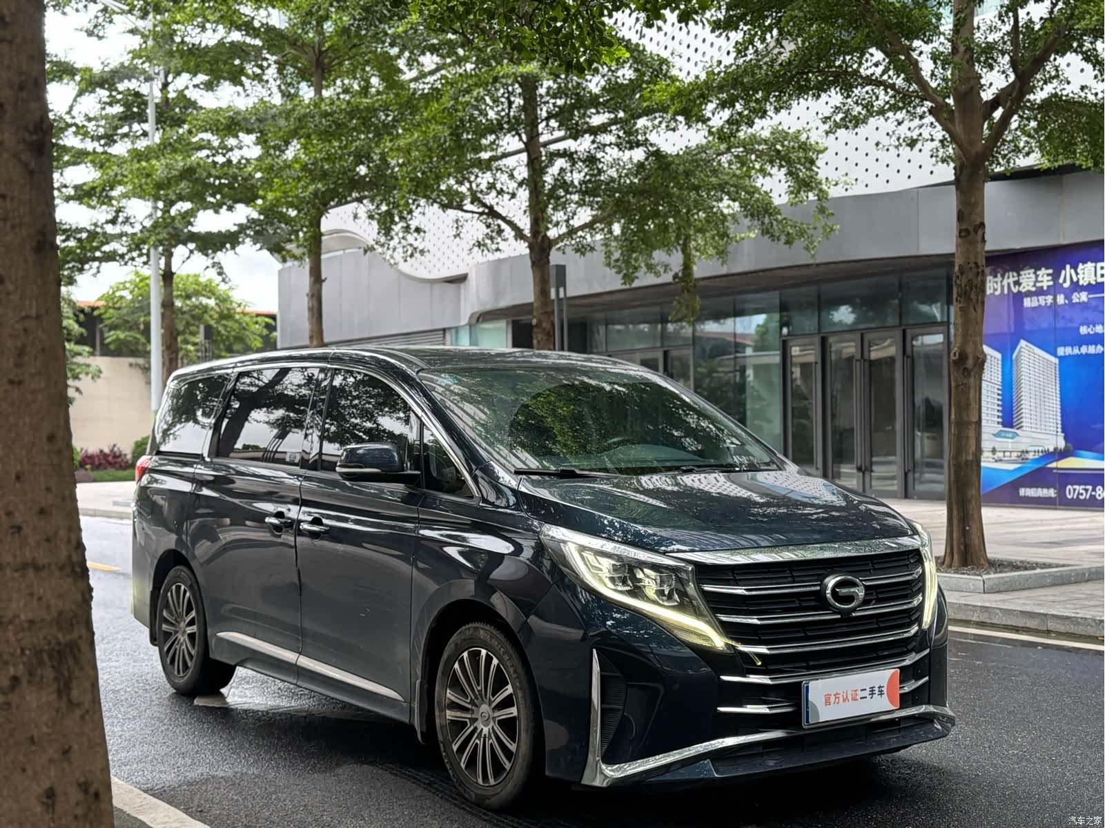 Trumpchi M8, 2020 3