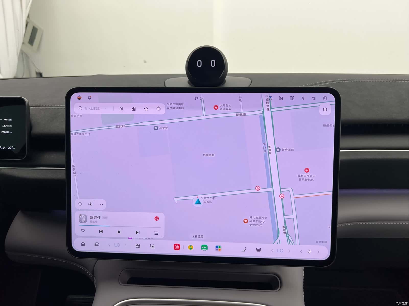 NIO EC6, 2025 17