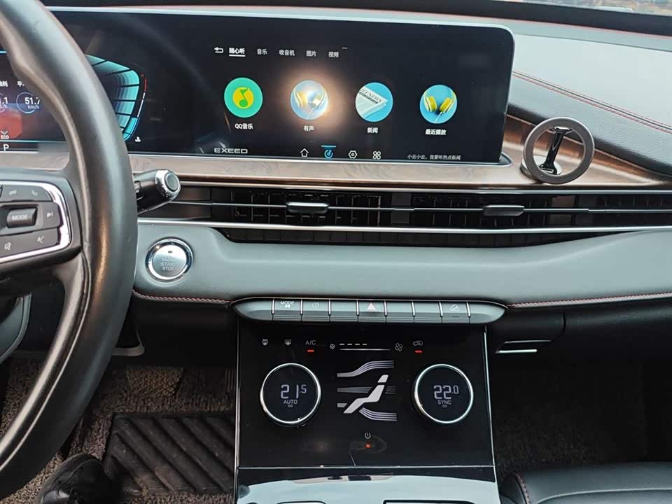 Exeed Chasing the wind