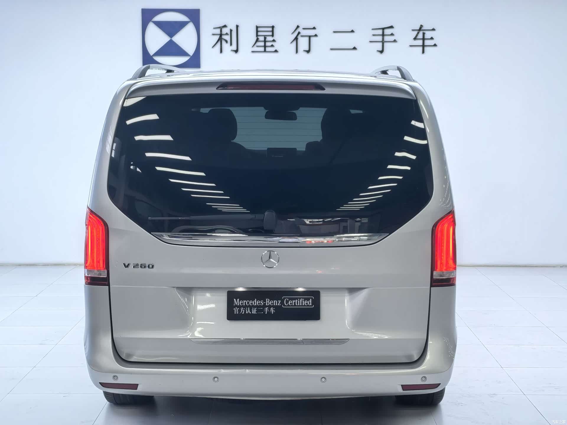 Mercedes-Benz V-Class, 2020 6