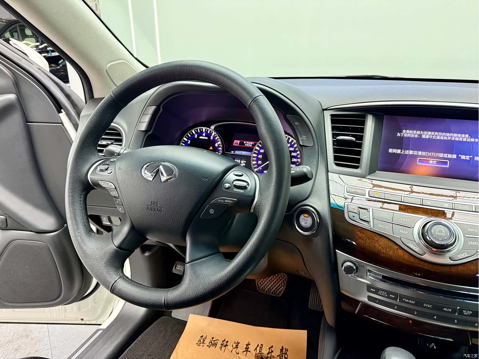 Infiniti JX35, 2013 16