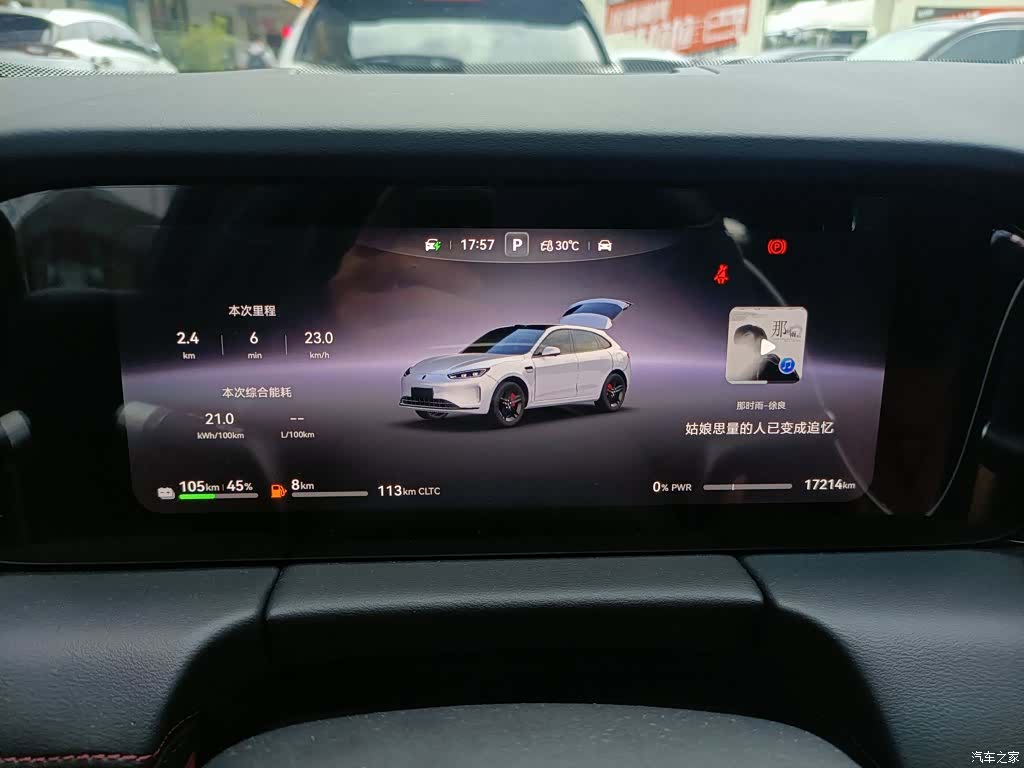 AITO M5, 2025 12
