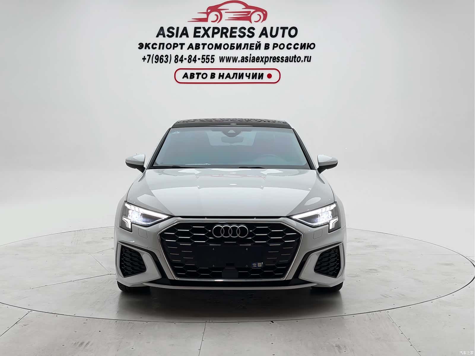 Audi A3, 2023 2