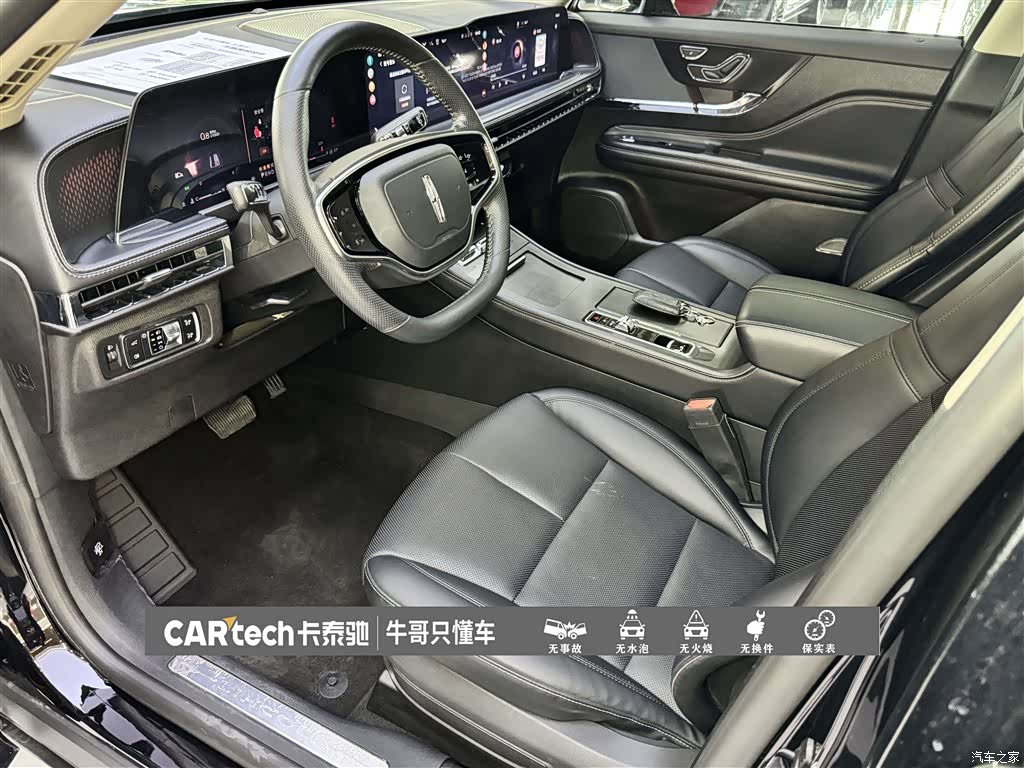 Lincoln Corsair, 2023 18
