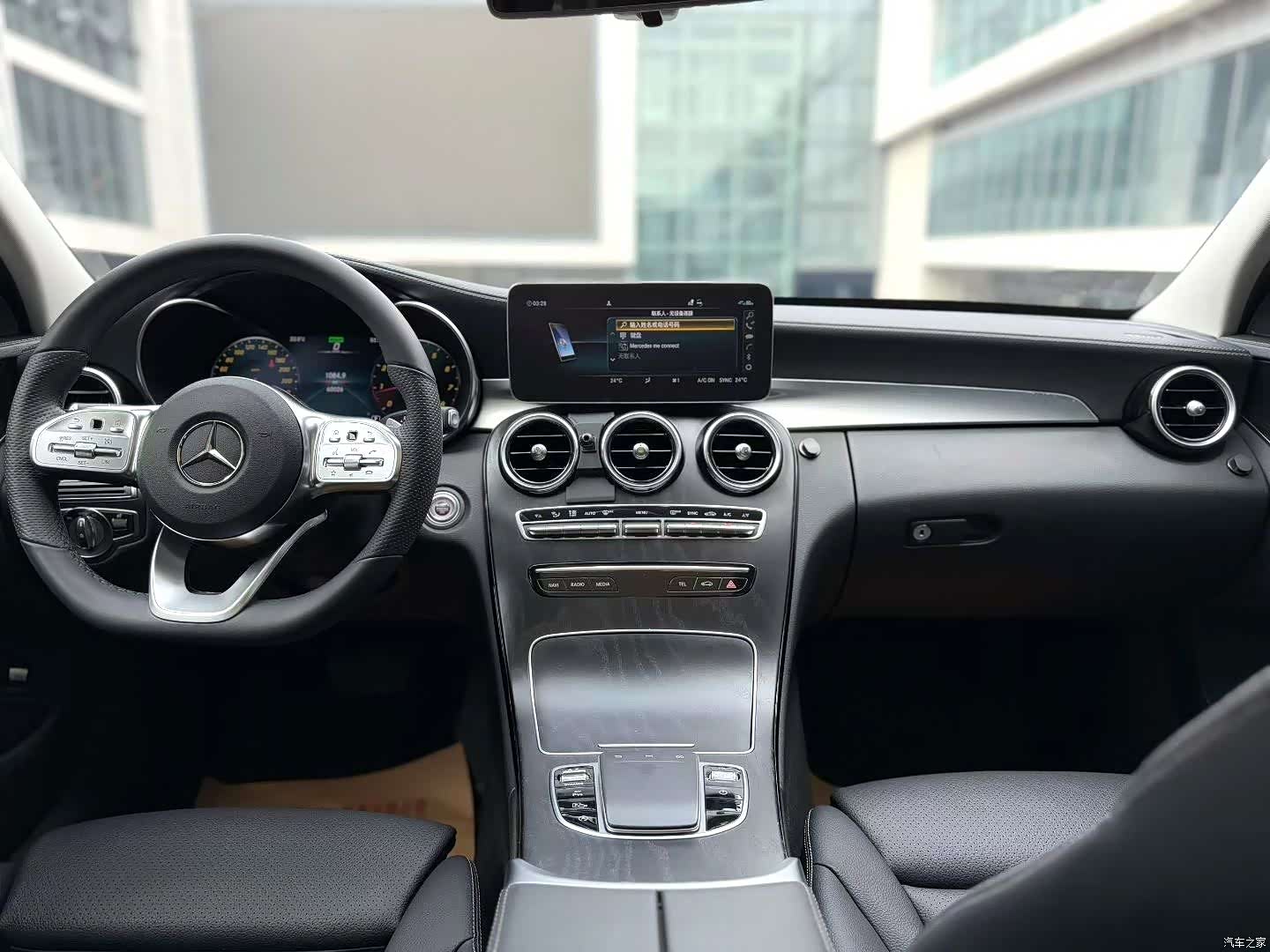 Mercedes-Benz C-Class, 2020 7