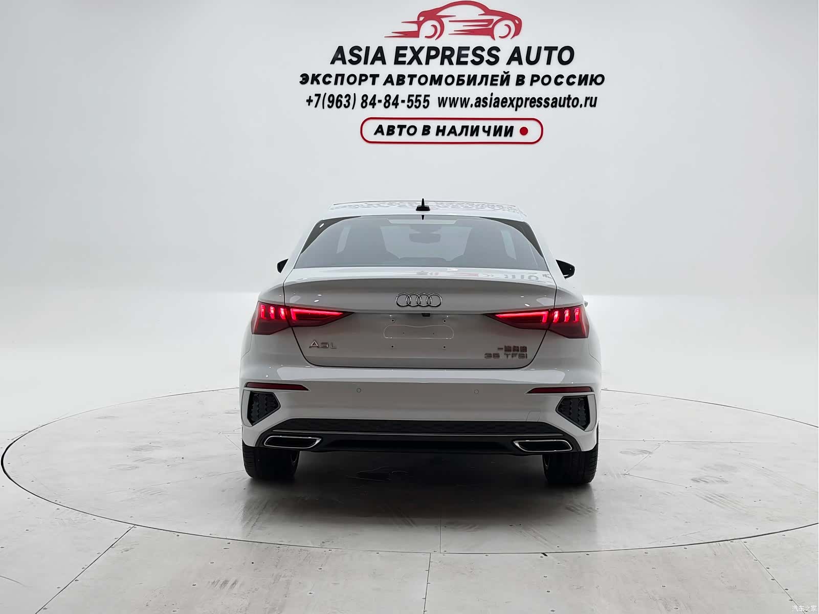 Audi A3, 2023 8