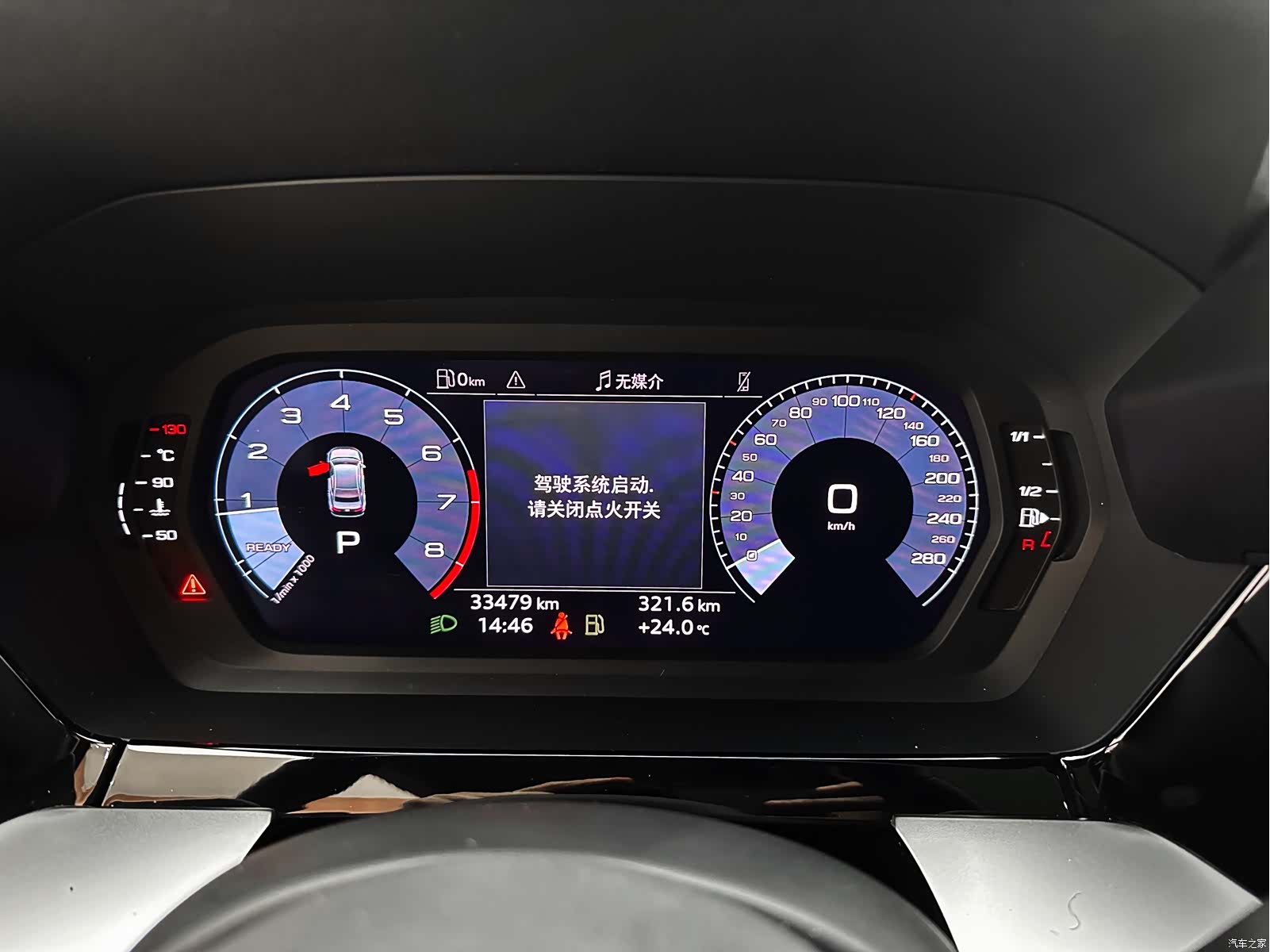 Audi A3, 2023 12