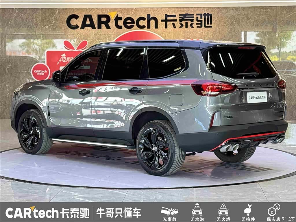 Maxus D90, 2022 6
