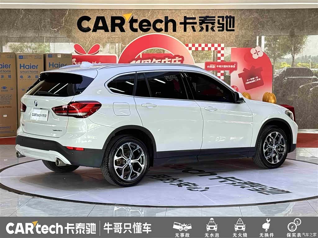 BMW X1, 2023 4