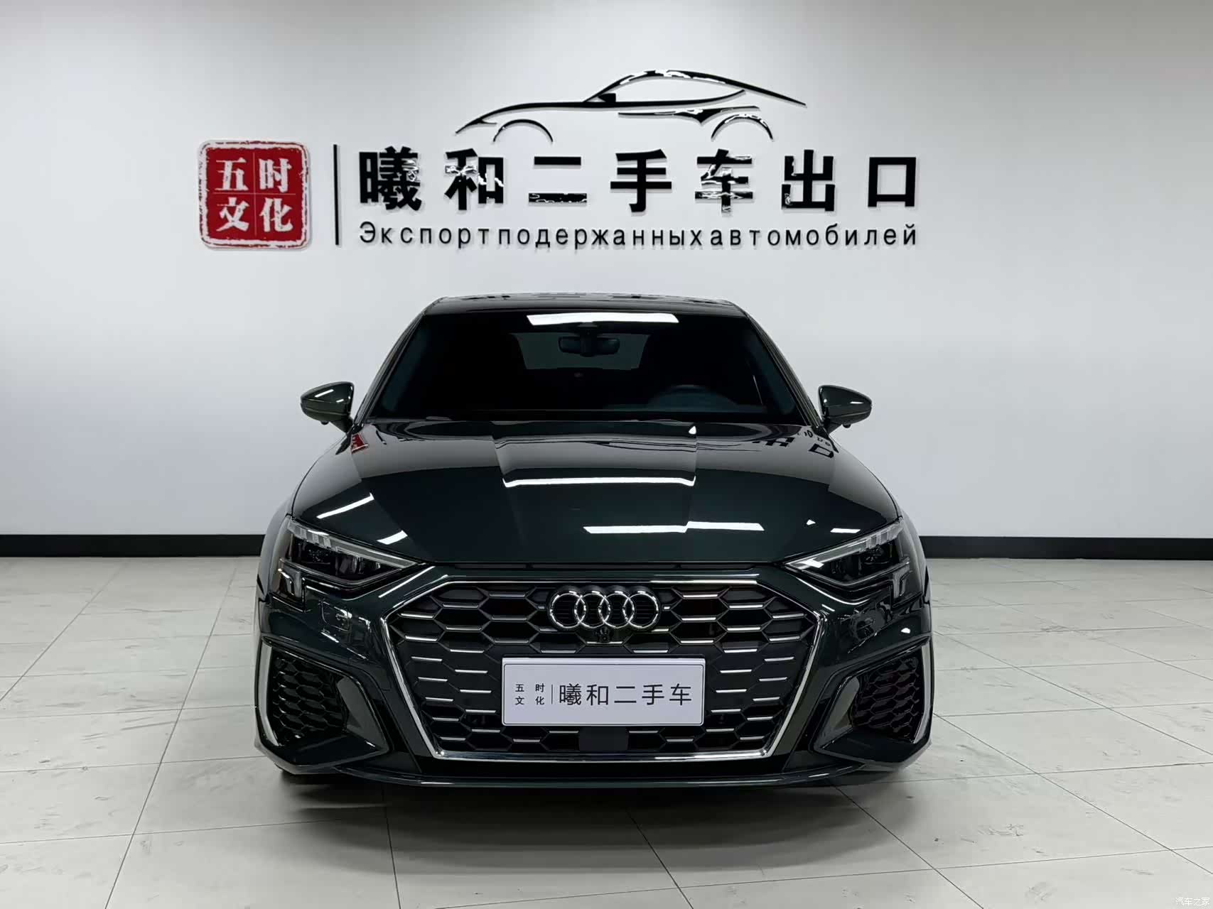 Audi A3, 2023 2