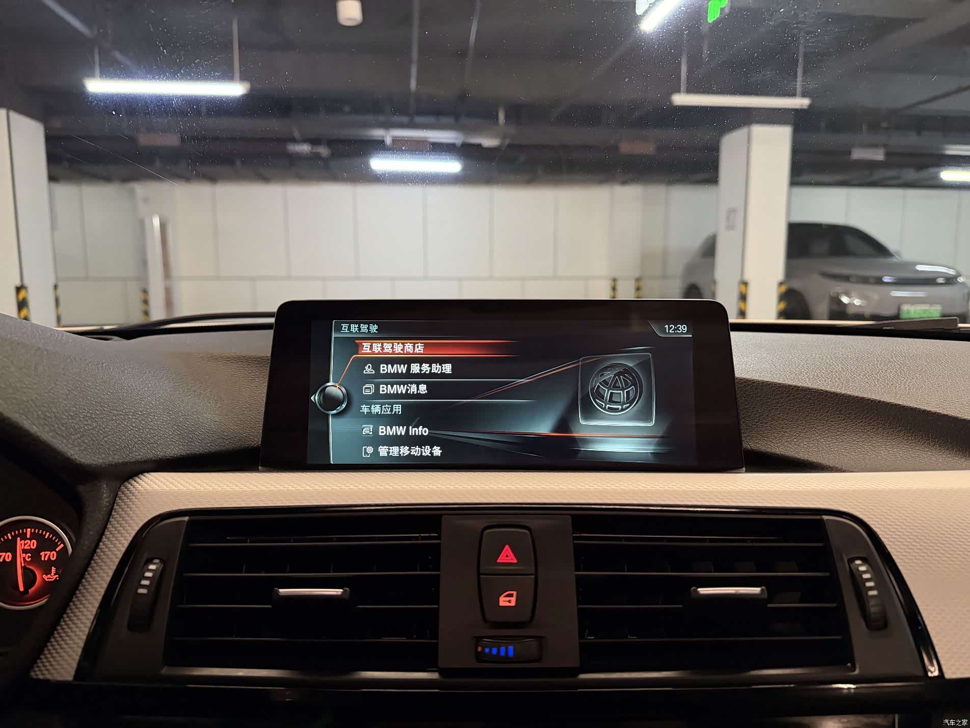 BMW 3 Series, 2017 23