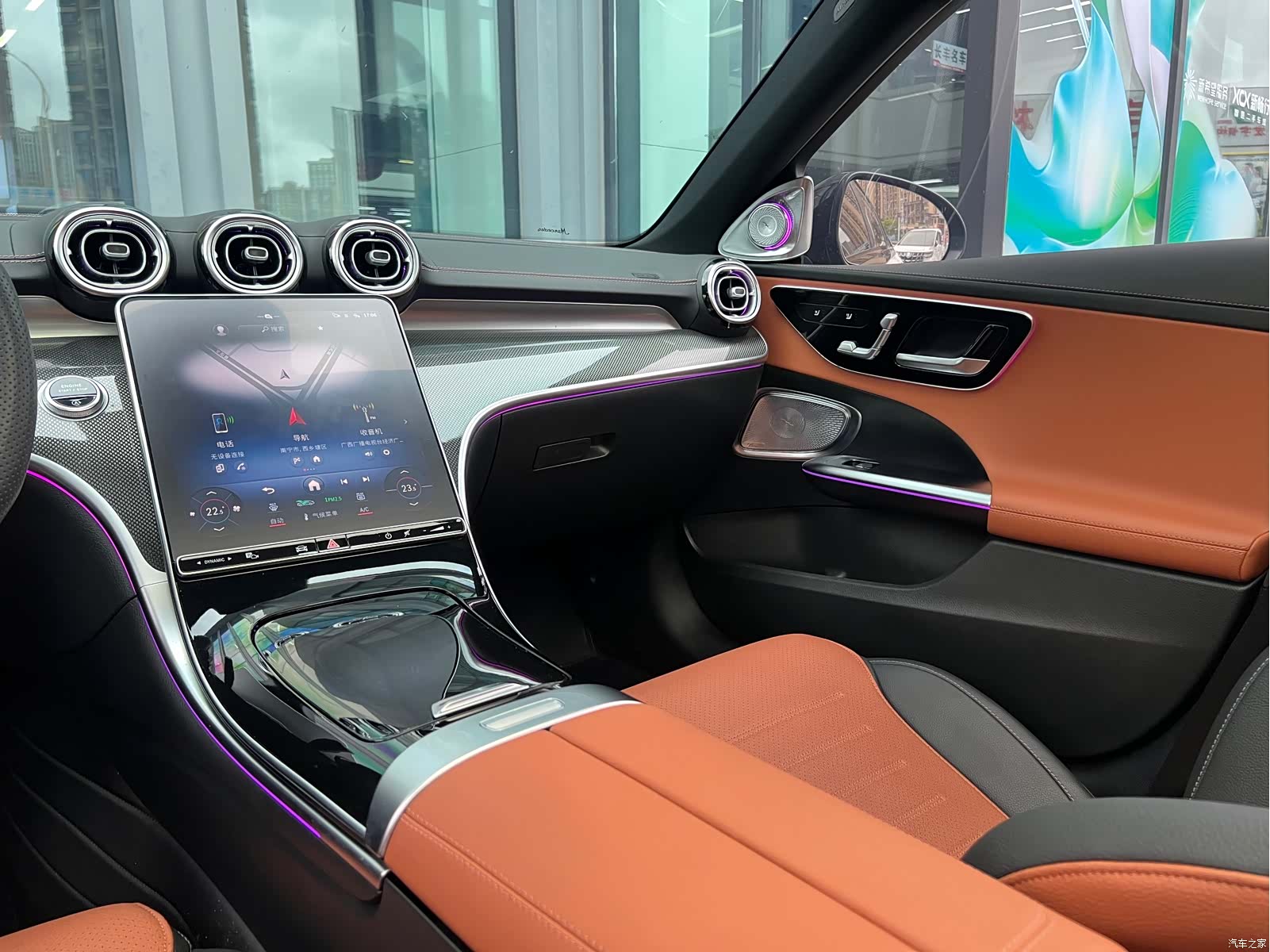 Mercedes-Benz C-Class, 2024 23