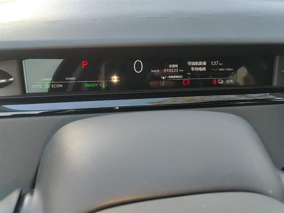 Honda e: NP2 Pole Pai 2