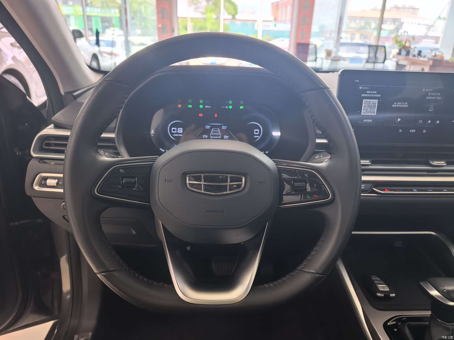 Geely Emgrand, 2022 7