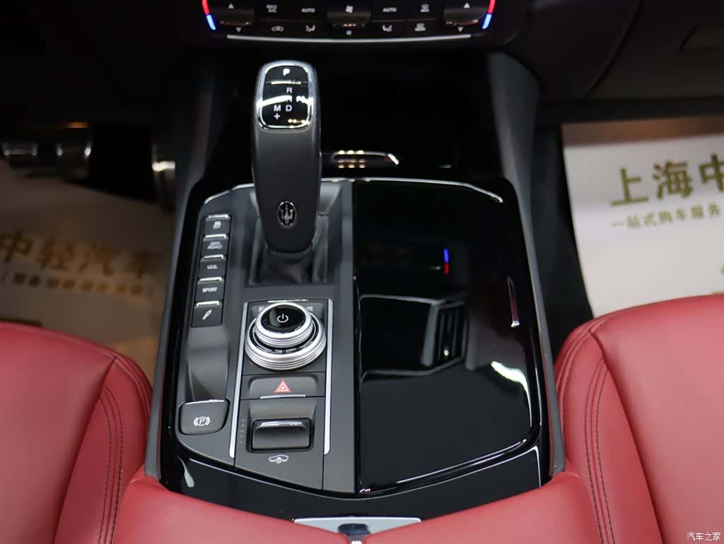 Maserati Levante, 2024 15