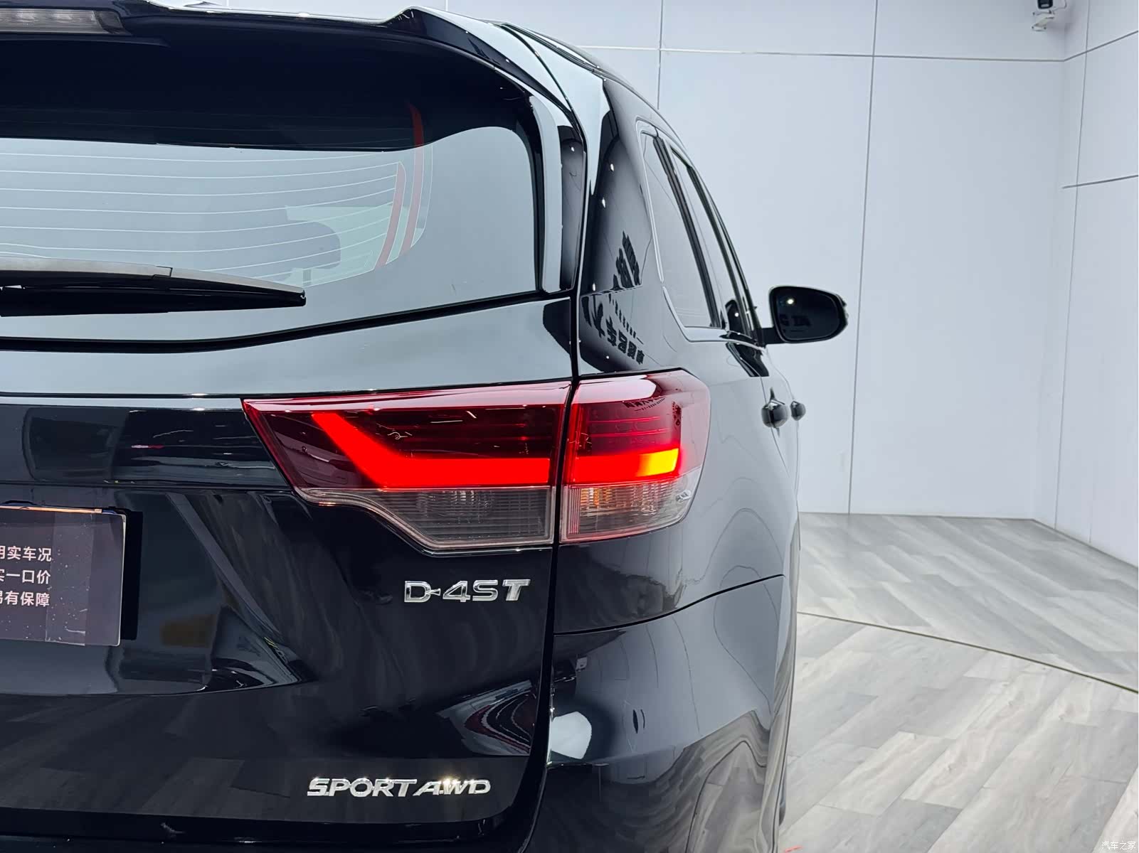 Toyota Highlander, 2021 29