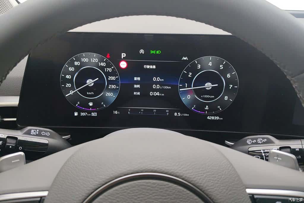 Kia Sportage, 2023 14