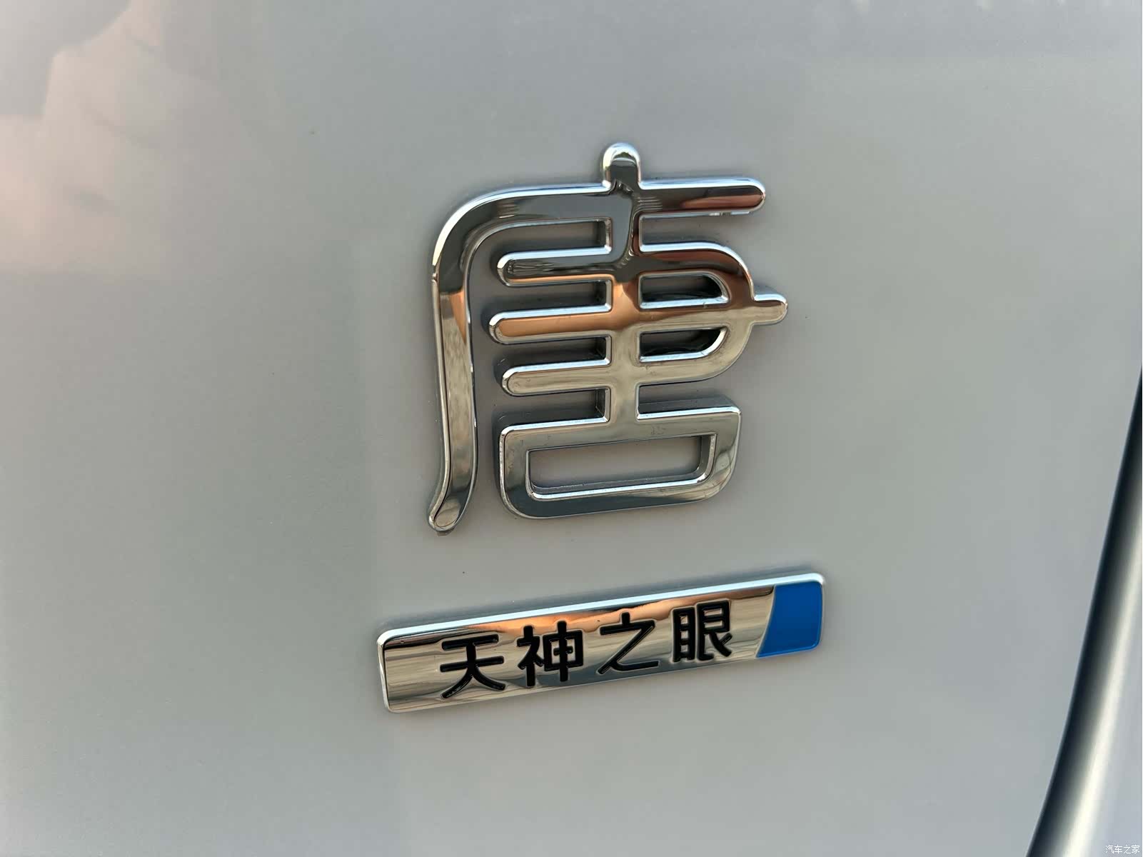 BYD Tang, 2025 45