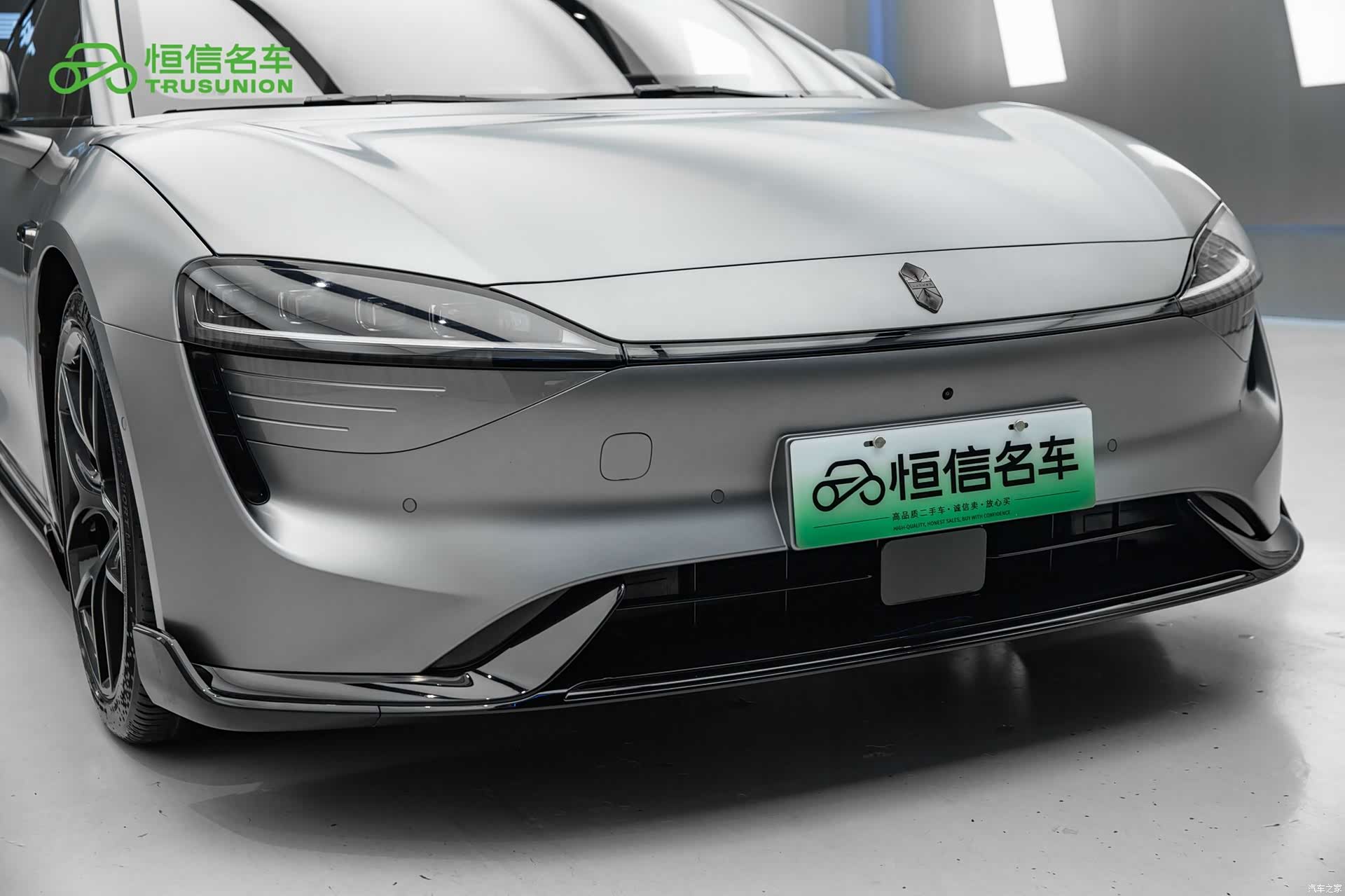 Luxeed S7, 2025 9