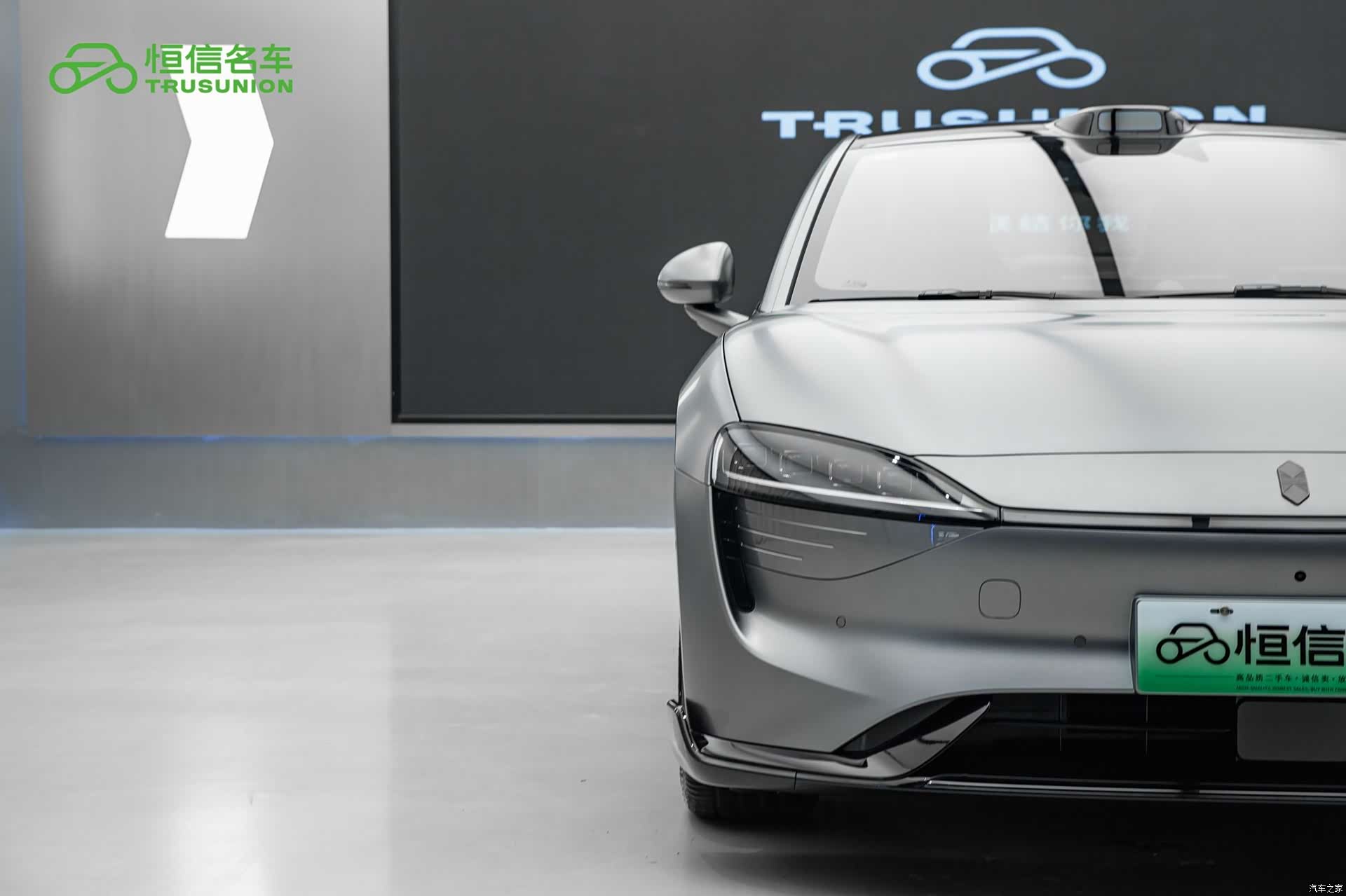 Luxeed S7, 2025 8